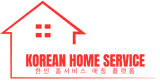 Korean Home Service
